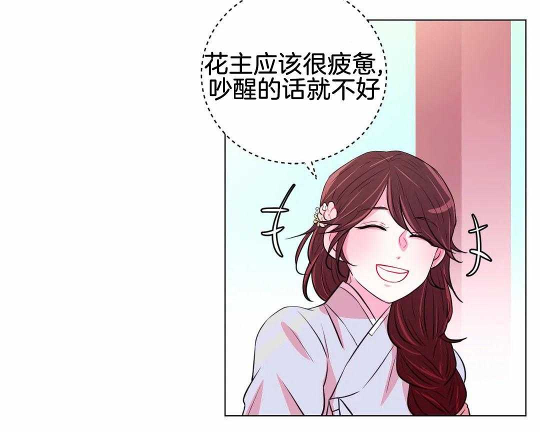 《月夜花院》漫画最新章节第58话_一石二鸟免费下拉式在线观看章节第【14】张图片