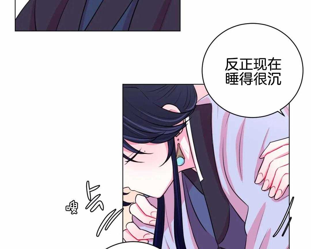 《月夜花院》漫画最新章节第58话_一石二鸟免费下拉式在线观看章节第【12】张图片