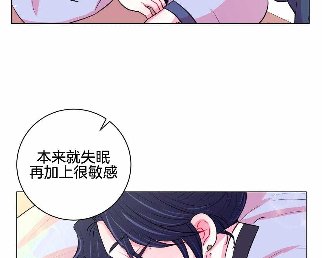 《月夜花院》漫画最新章节第58话_一石二鸟免费下拉式在线观看章节第【17】张图片