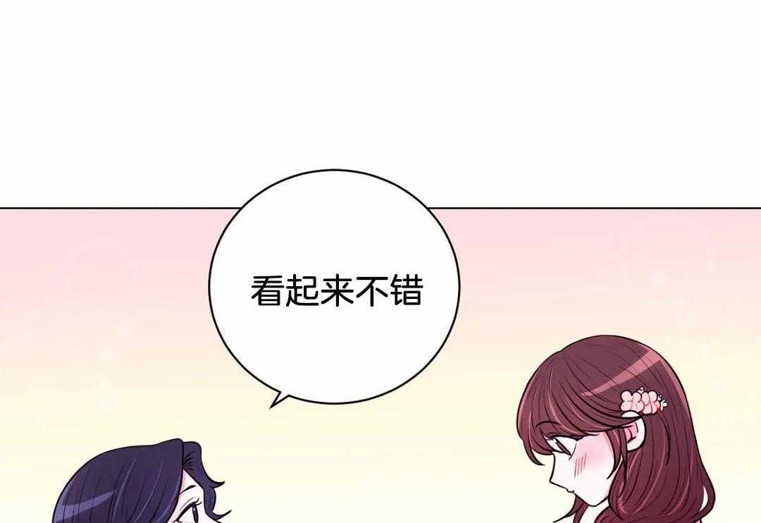 《月夜花院》漫画最新章节第60话_看起来不错免费下拉式在线观看章节第【2】张图片