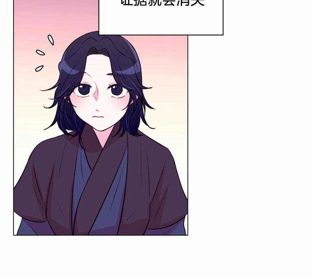 《月夜花院》漫画最新章节第60话_看起来不错免费下拉式在线观看章节第【13】张图片