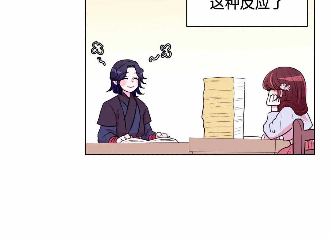 《月夜花院》漫画最新章节第60话_看起来不错免费下拉式在线观看章节第【9】张图片