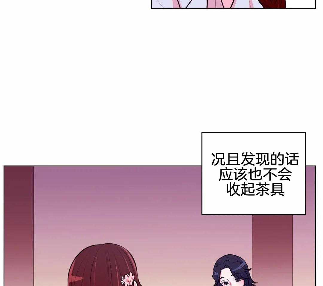 《月夜花院》漫画最新章节第60话_看起来不错免费下拉式在线观看章节第【15】张图片