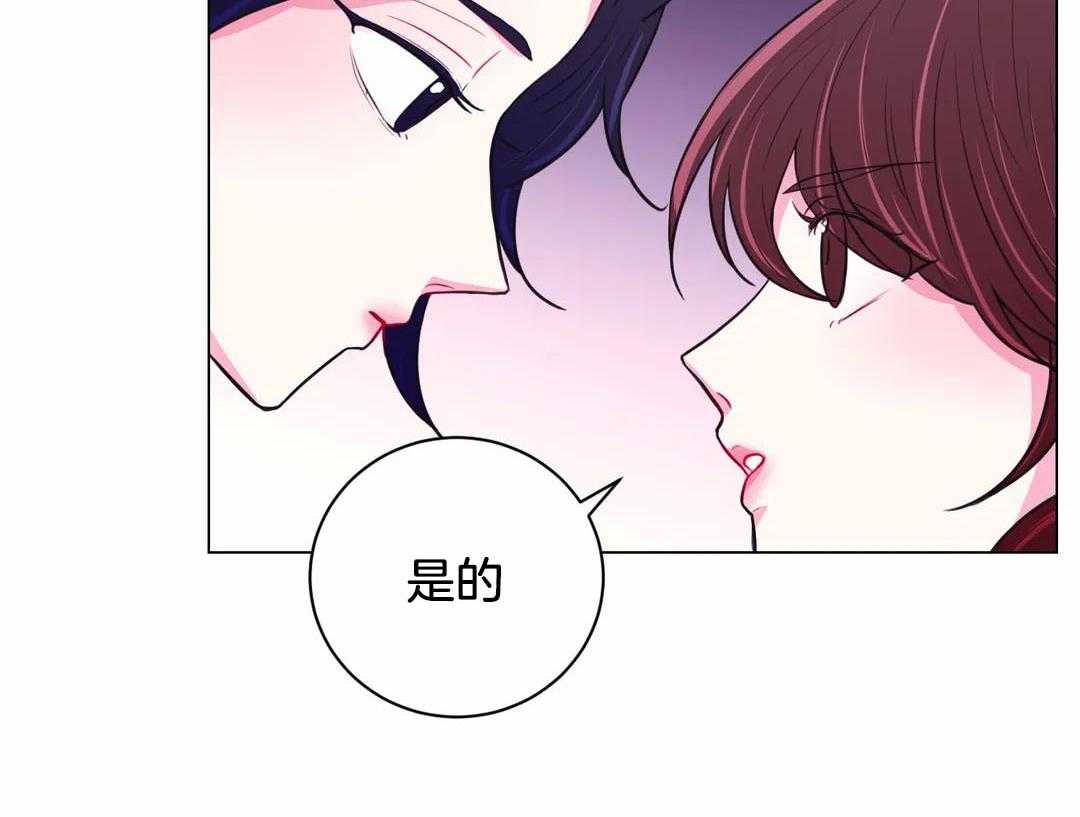 《月夜花院》漫画最新章节第66话_你好奇理由吗免费下拉式在线观看章节第【1】张图片