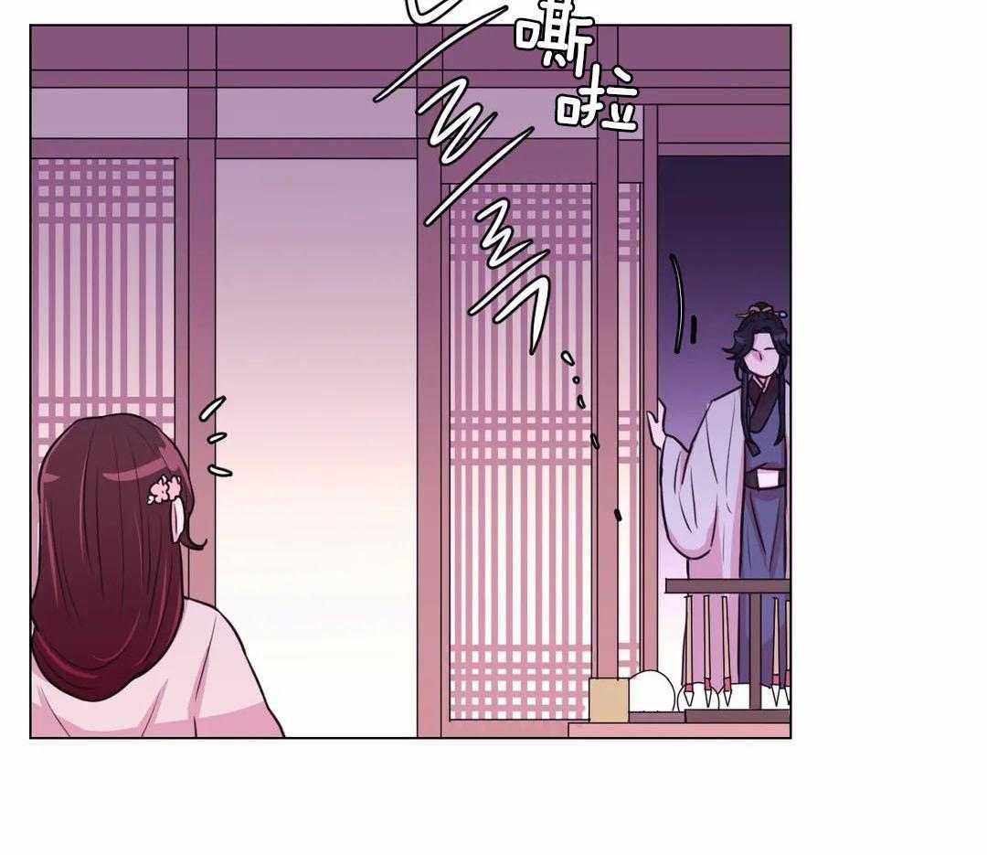 《月夜花院》漫画最新章节第66话_你好奇理由吗免费下拉式在线观看章节第【26】张图片