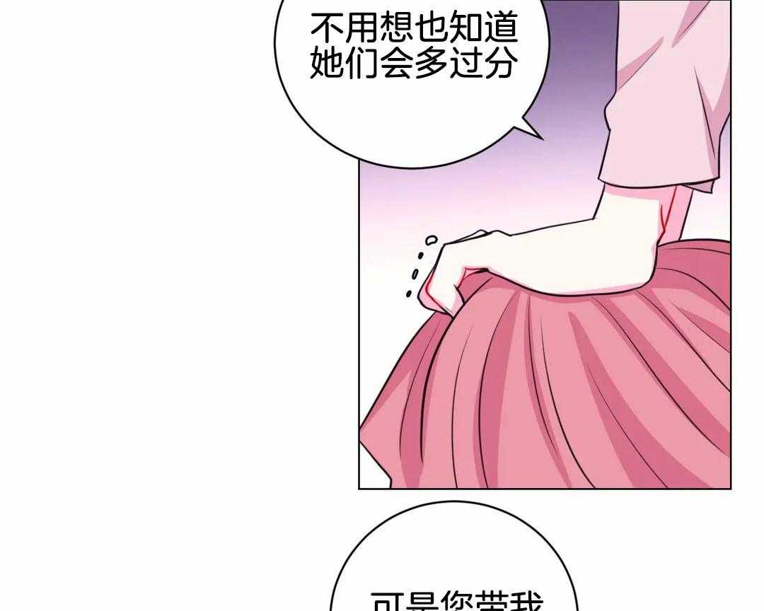 《月夜花院》漫画最新章节第66话_你好奇理由吗免费下拉式在线观看章节第【7】张图片