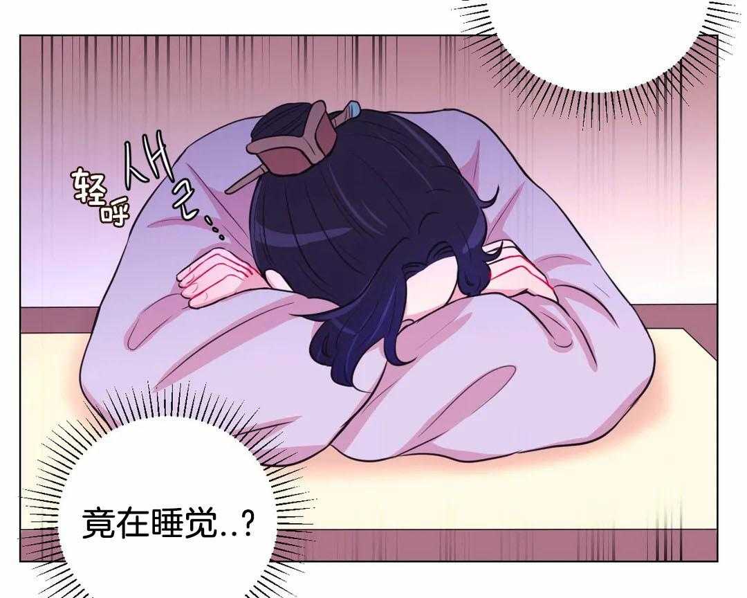 《月夜花院》漫画最新章节第71话_怀疑免费下拉式在线观看章节第【12】张图片