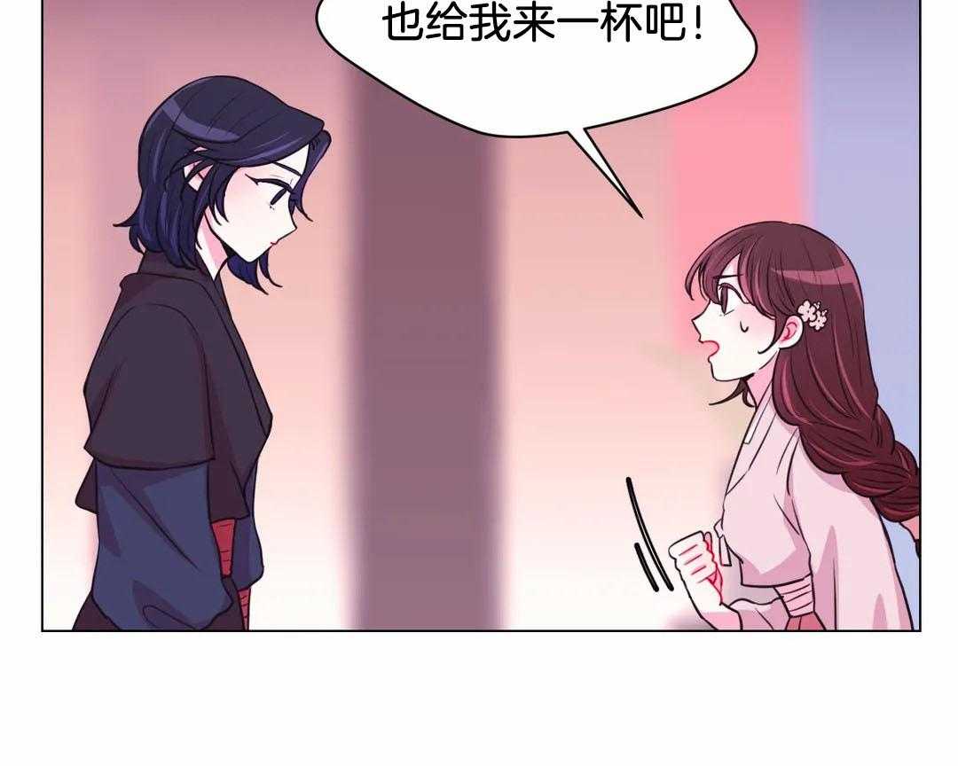 《月夜花院》漫画最新章节第72话_被发现了免费下拉式在线观看章节第【26】张图片