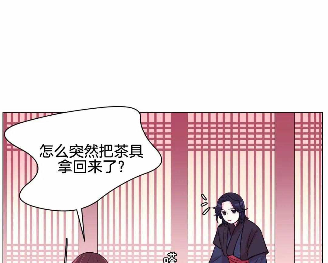 《月夜花院》漫画最新章节第72话_被发现了免费下拉式在线观看章节第【34】张图片