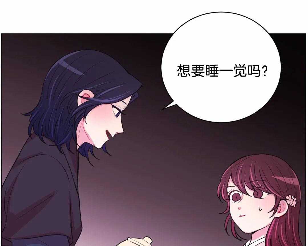 《月夜花院》漫画最新章节第72话_被发现了免费下拉式在线观看章节第【21】张图片