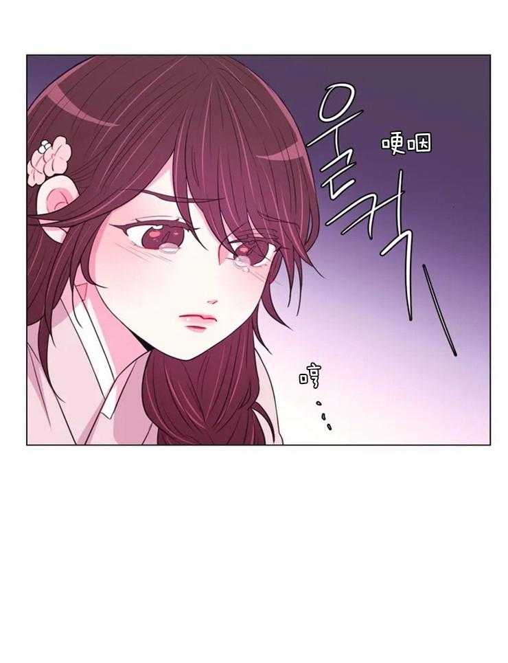 《月夜花院》漫画最新章节第77话_被关起来了免费下拉式在线观看章节第【1】张图片