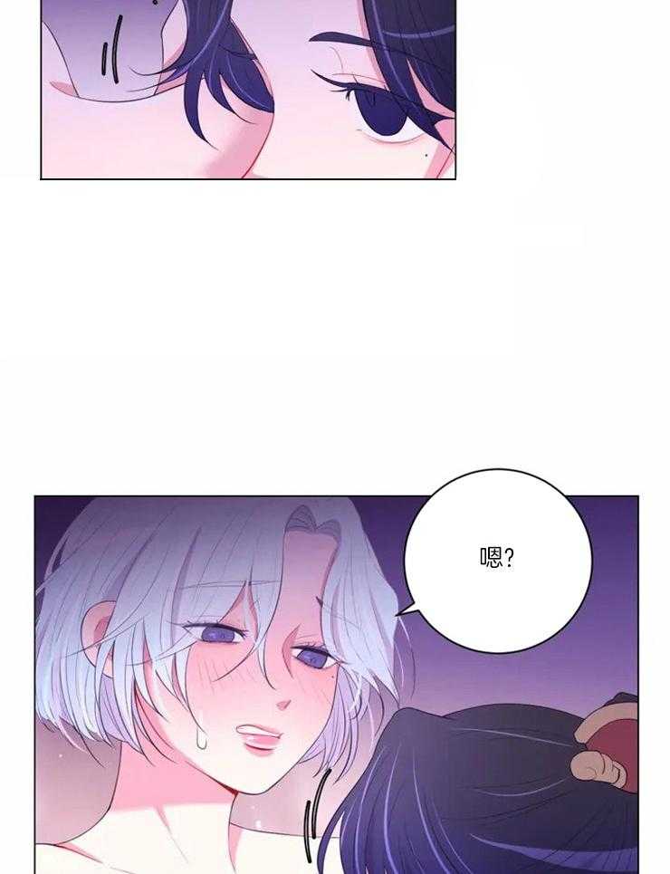 《月夜花院》漫画最新章节第94话_没事吧免费下拉式在线观看章节第【14】张图片