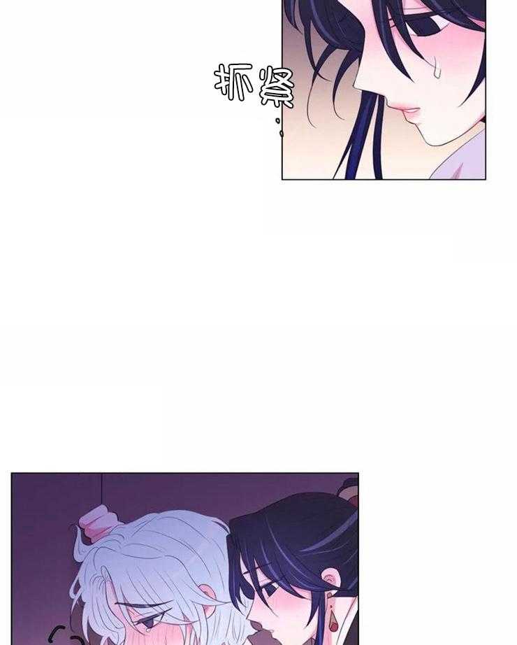 《月夜花院》漫画最新章节第94话_没事吧免费下拉式在线观看章节第【3】张图片