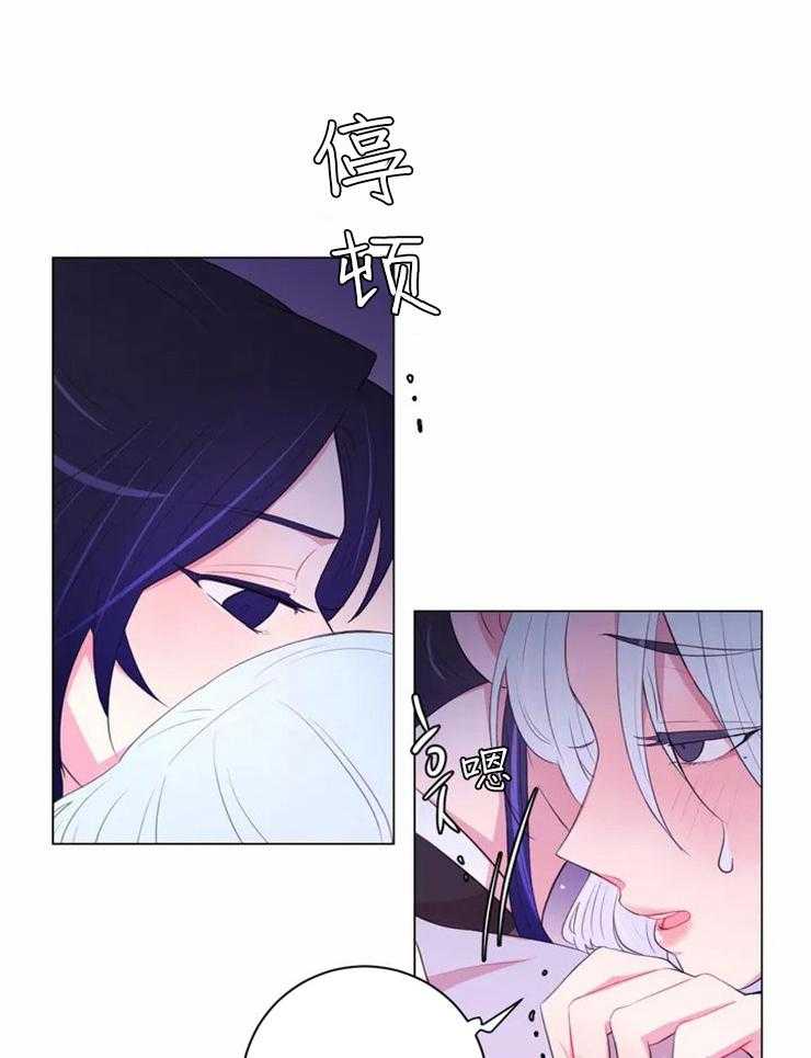 《月夜花院》漫画最新章节第94话_没事吧免费下拉式在线观看章节第【10】张图片