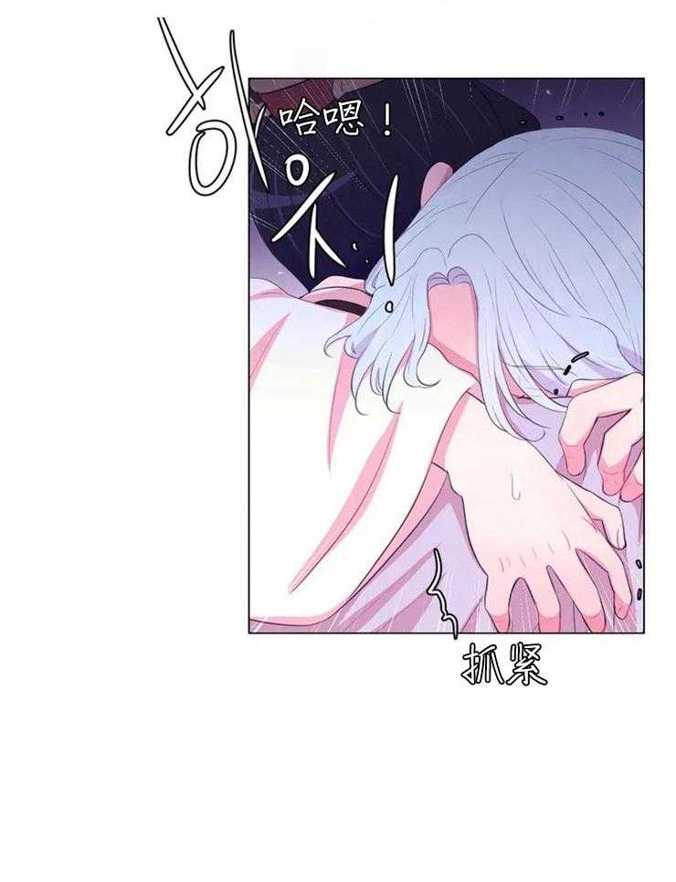 《月夜花院》漫画最新章节第94话_没事吧免费下拉式在线观看章节第【11】张图片