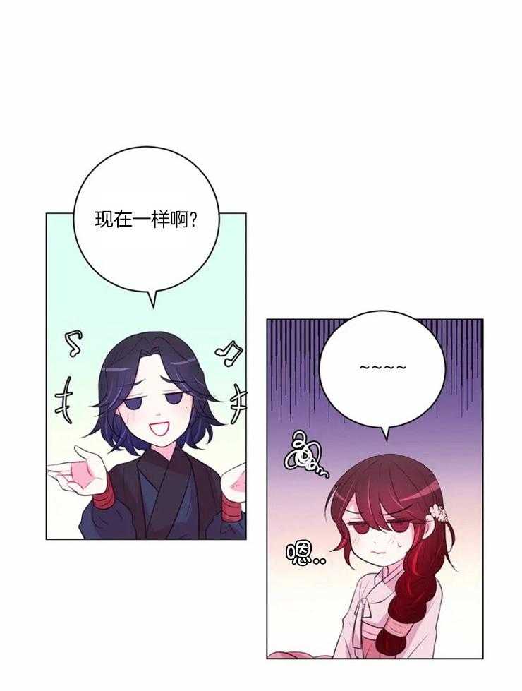 《月夜花院》漫画最新章节第97话_柔软免费下拉式在线观看章节第【19】张图片