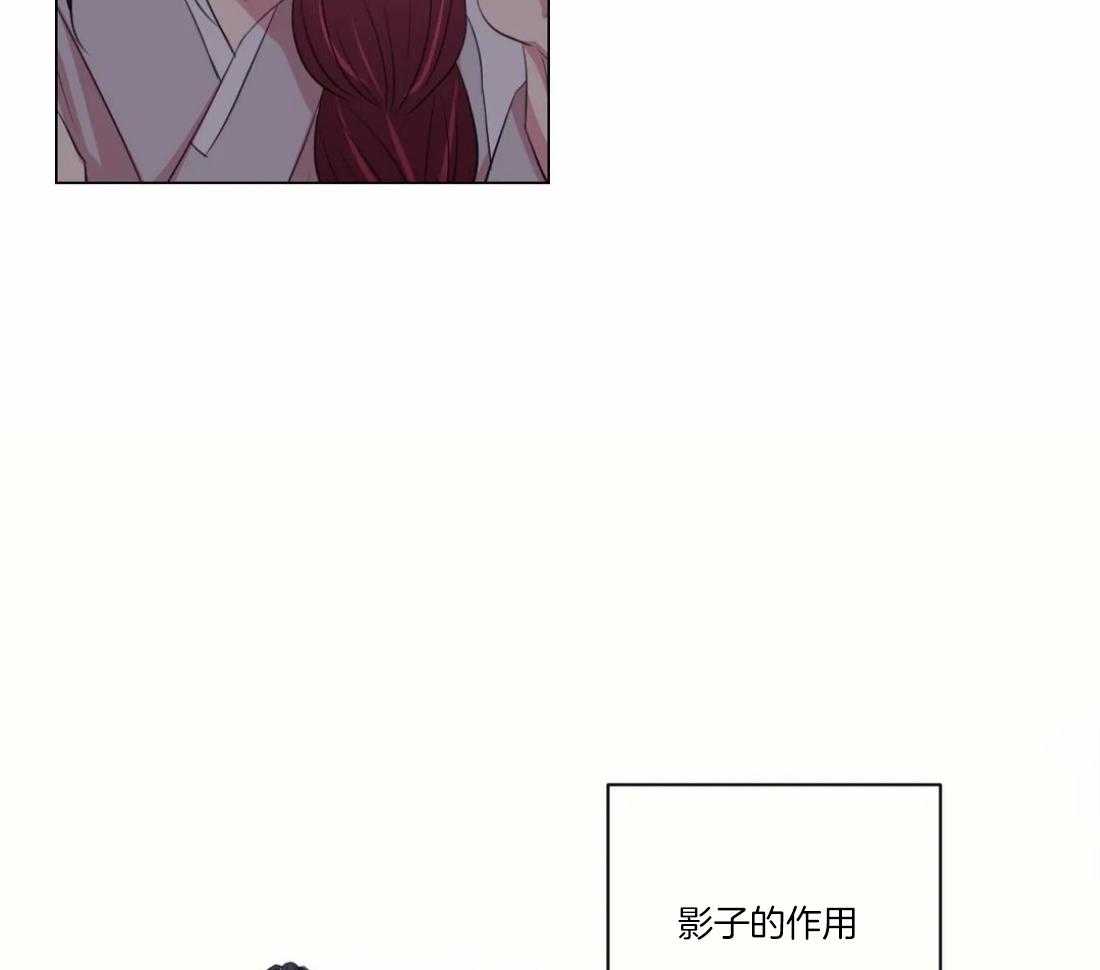 《月夜花院》漫画最新章节第101话_真的只能这样吗免费下拉式在线观看章节第【25】张图片