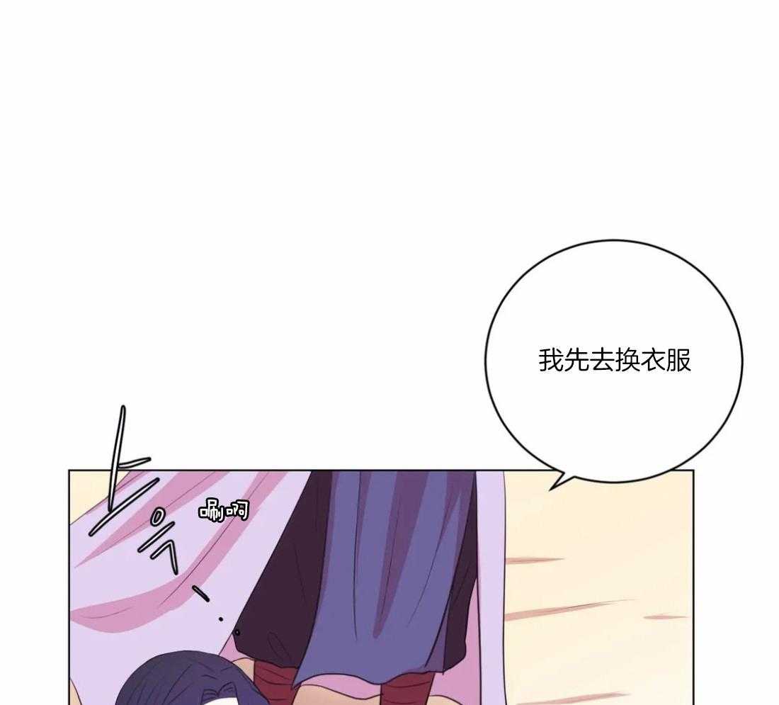 《月夜花院》漫画最新章节第101话_真的只能这样吗免费下拉式在线观看章节第【34】张图片