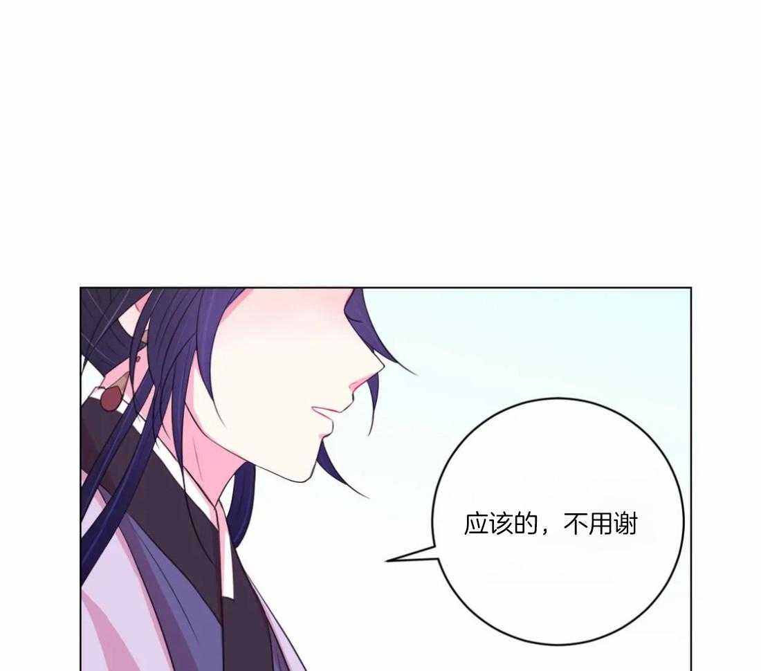 《月夜花院》漫画最新章节第101话_真的只能这样吗免费下拉式在线观看章节第【32】张图片