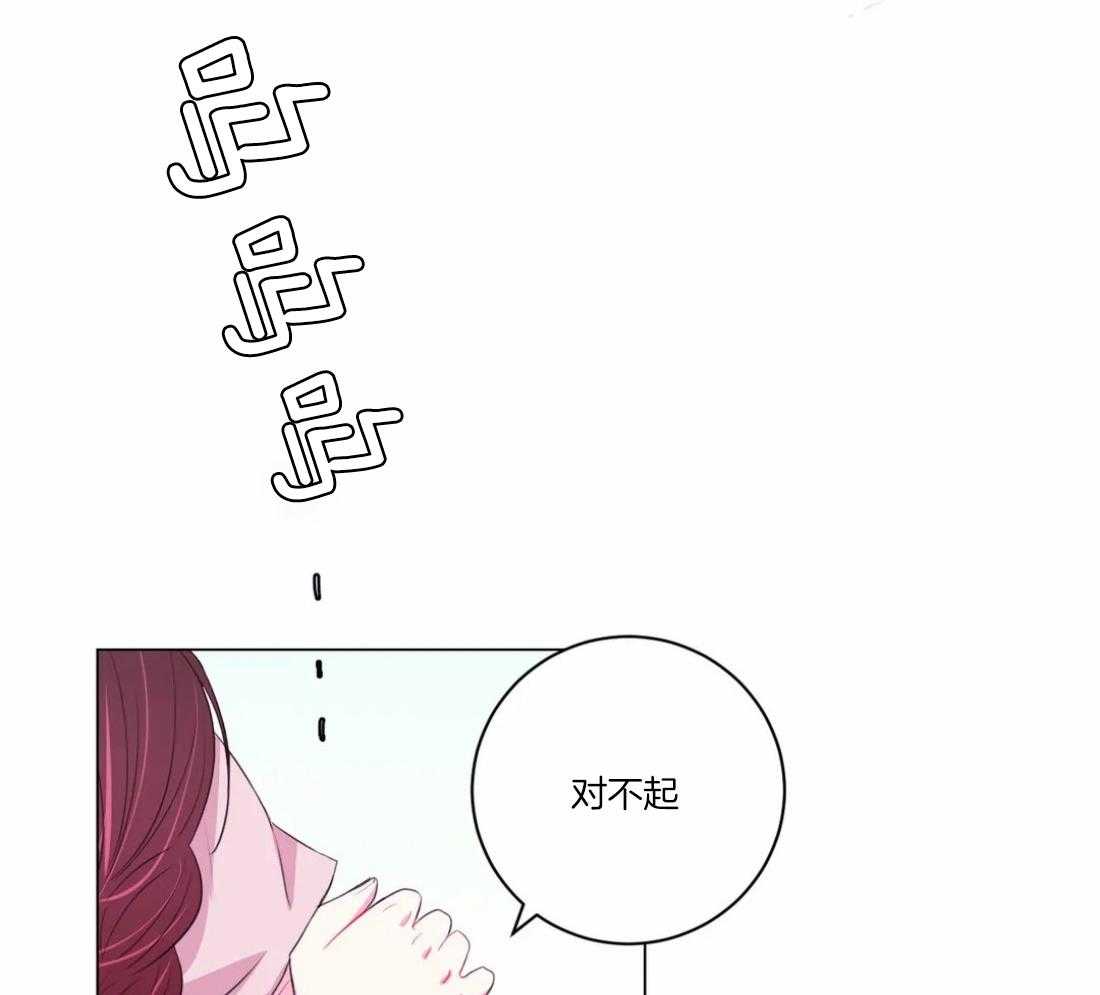 《月夜花院》漫画最新章节第101话_真的只能这样吗免费下拉式在线观看章节第【51】张图片