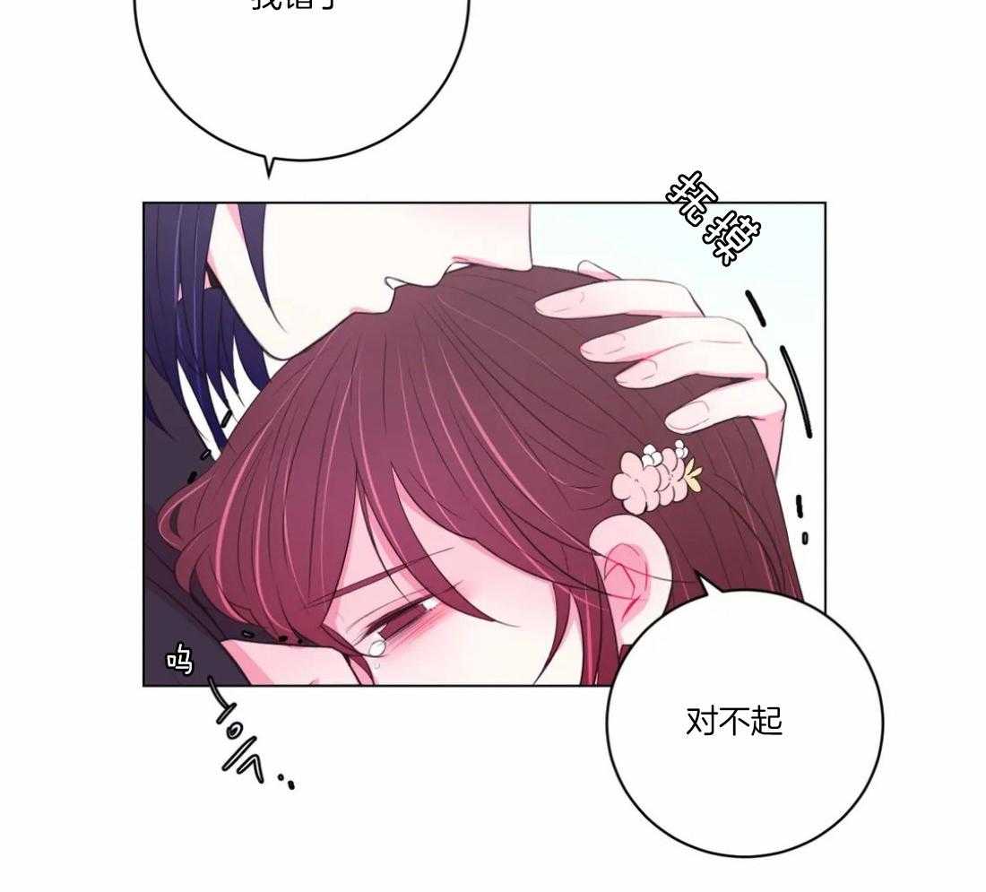 《月夜花院》漫画最新章节第101话_真的只能这样吗免费下拉式在线观看章节第【48】张图片