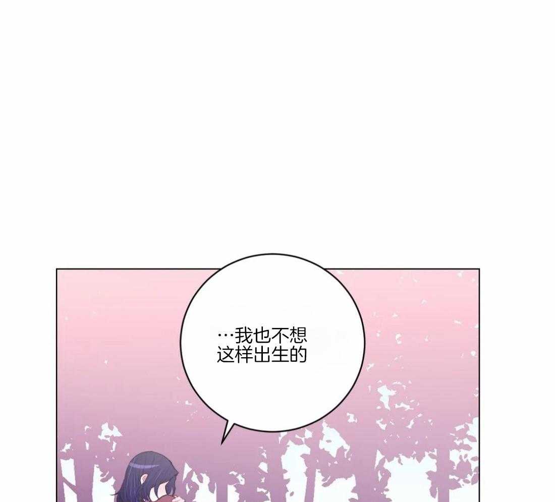 《月夜花院》漫画最新章节第101话_真的只能这样吗免费下拉式在线观看章节第【47】张图片