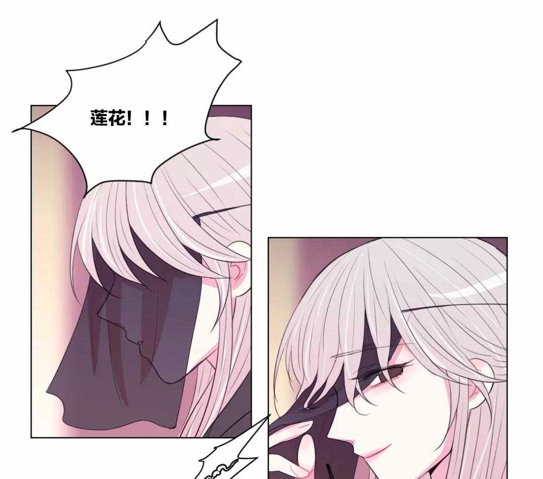 《月夜花院》漫画最新章节第101话_真的只能这样吗免费下拉式在线观看章节第【7】张图片