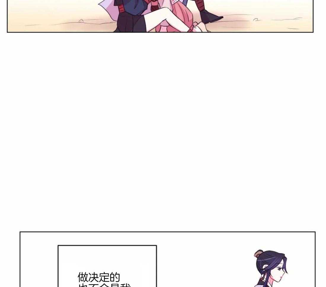 《月夜花院》漫画最新章节第101话_真的只能这样吗免费下拉式在线观看章节第【28】张图片