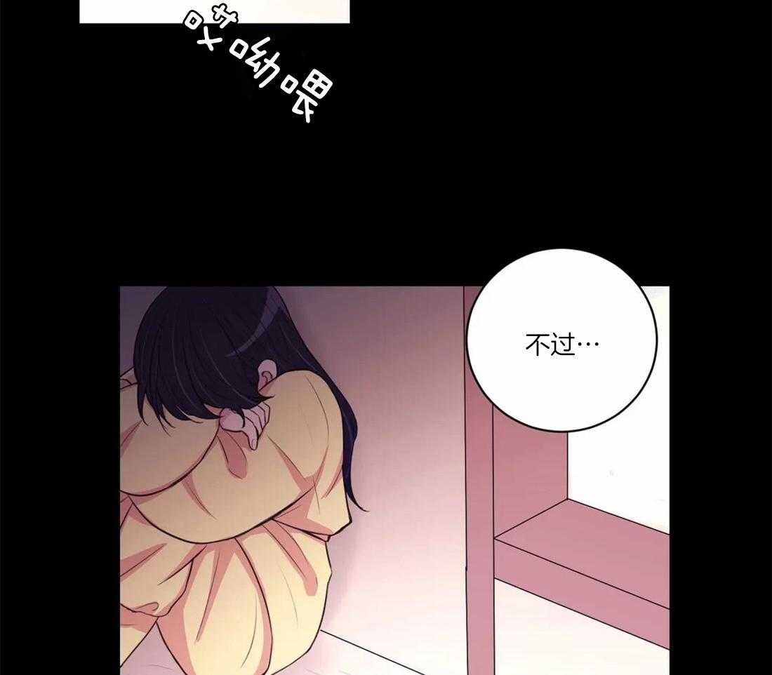 《月夜花院》漫画最新章节第104话_绝不原谅免费下拉式在线观看章节第【34】张图片