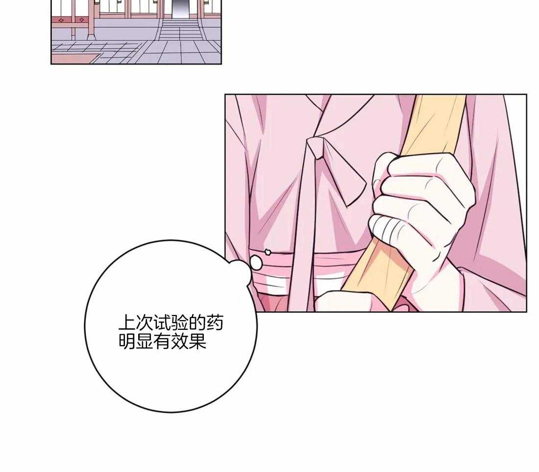 《月夜花院》漫画最新章节第104话_绝不原谅免费下拉式在线观看章节第【23】张图片