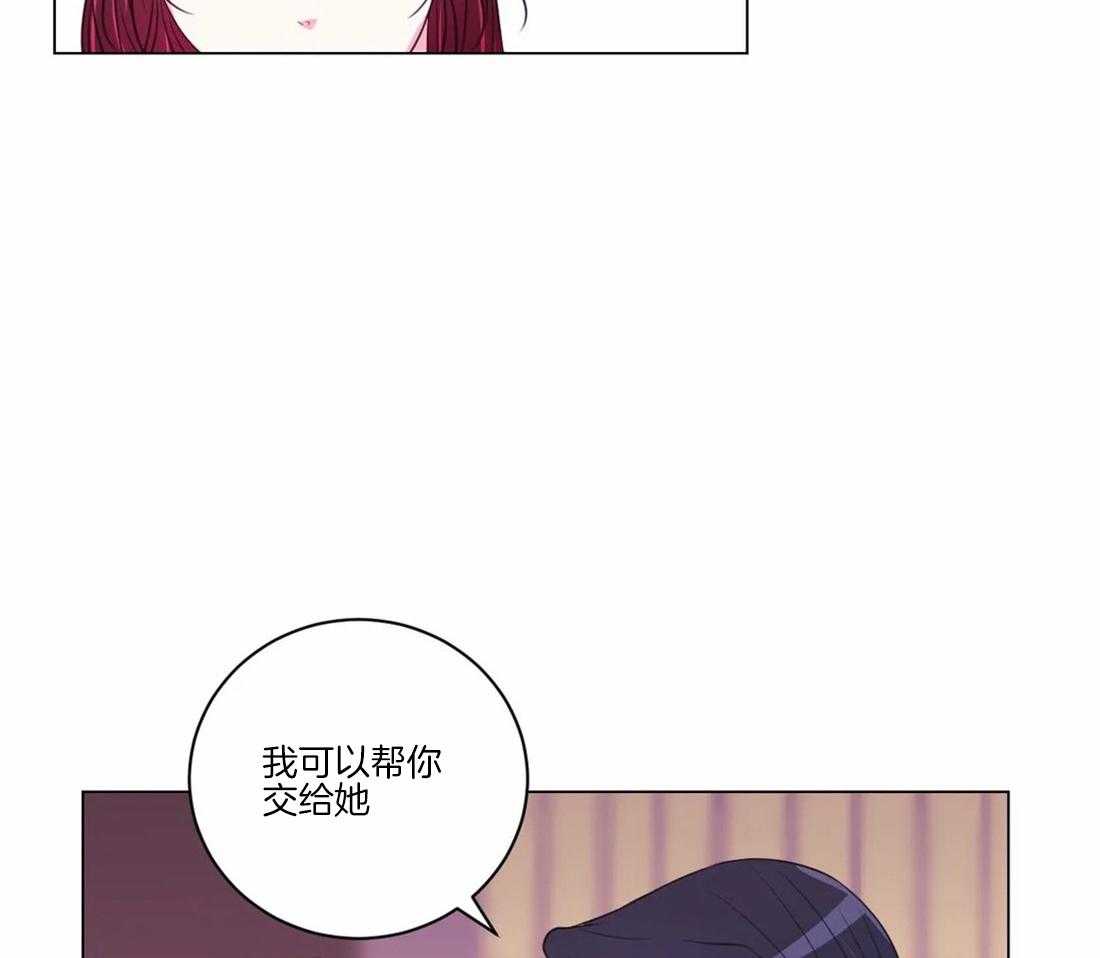 《月夜花院》漫画最新章节第104话_绝不原谅免费下拉式在线观看章节第【5】张图片