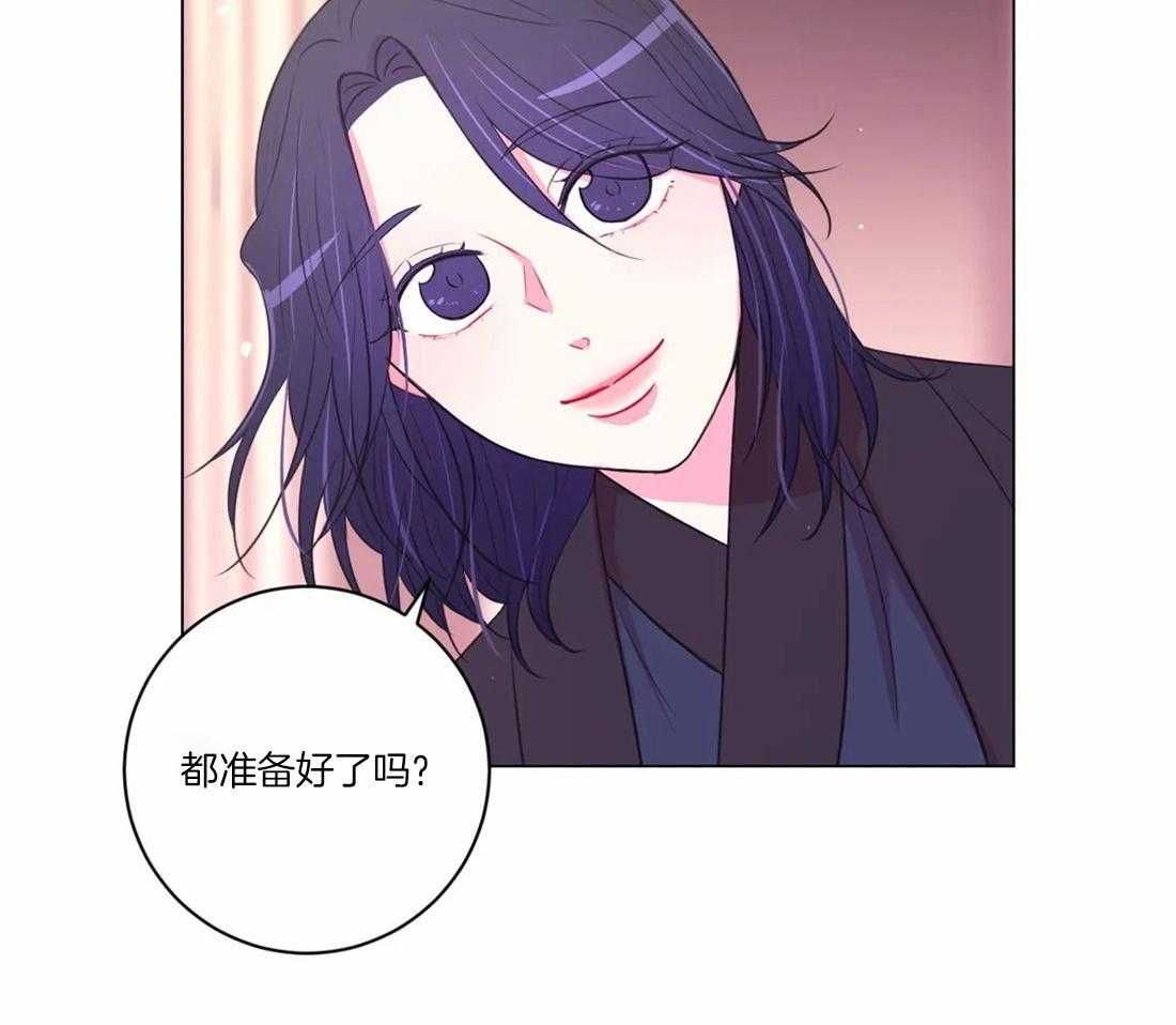 《月夜花院》漫画最新章节第104话_绝不原谅免费下拉式在线观看章节第【17】张图片