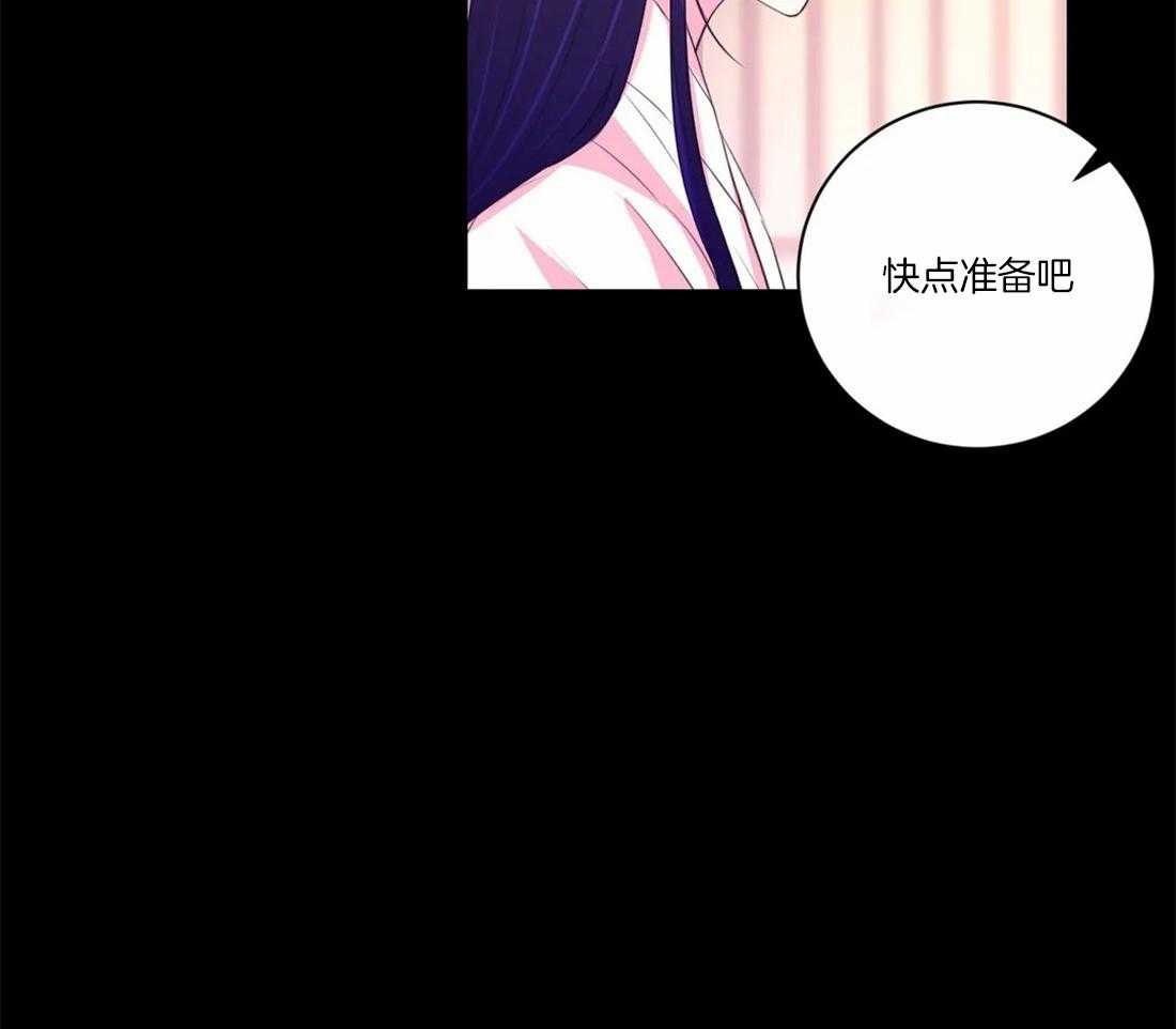 《月夜花院》漫画最新章节第104话_绝不原谅免费下拉式在线观看章节第【38】张图片