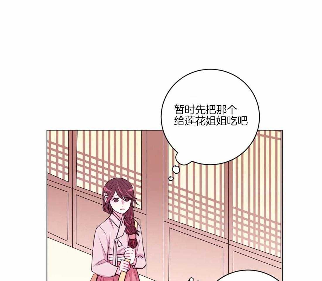 《月夜花院》漫画最新章节第104话_绝不原谅免费下拉式在线观看章节第【22】张图片