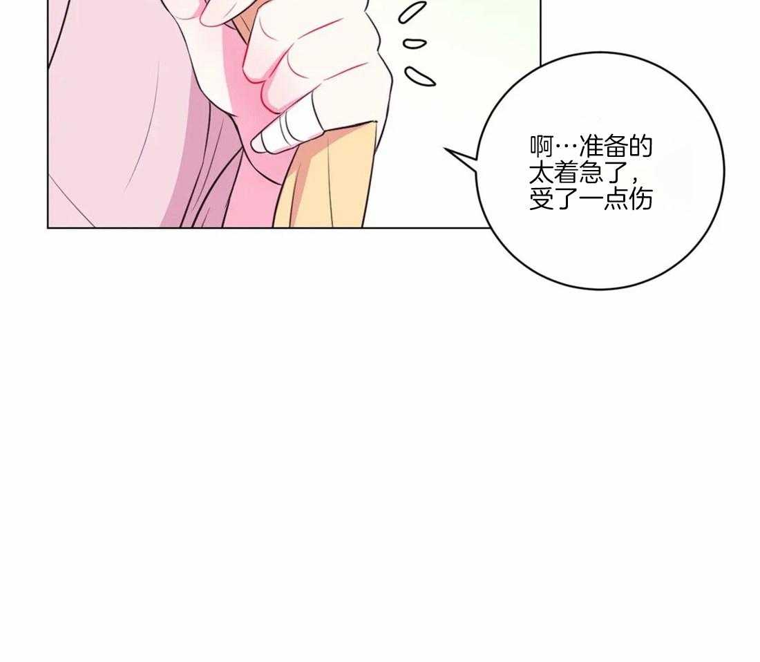 《月夜花院》漫画最新章节第104话_绝不原谅免费下拉式在线观看章节第【14】张图片