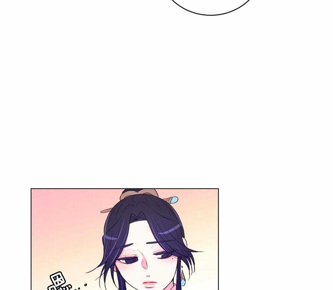 《月夜花院》漫画最新章节第111话_必须要做的事（第一季完结）免费下拉式在线观看章节第【33】张图片