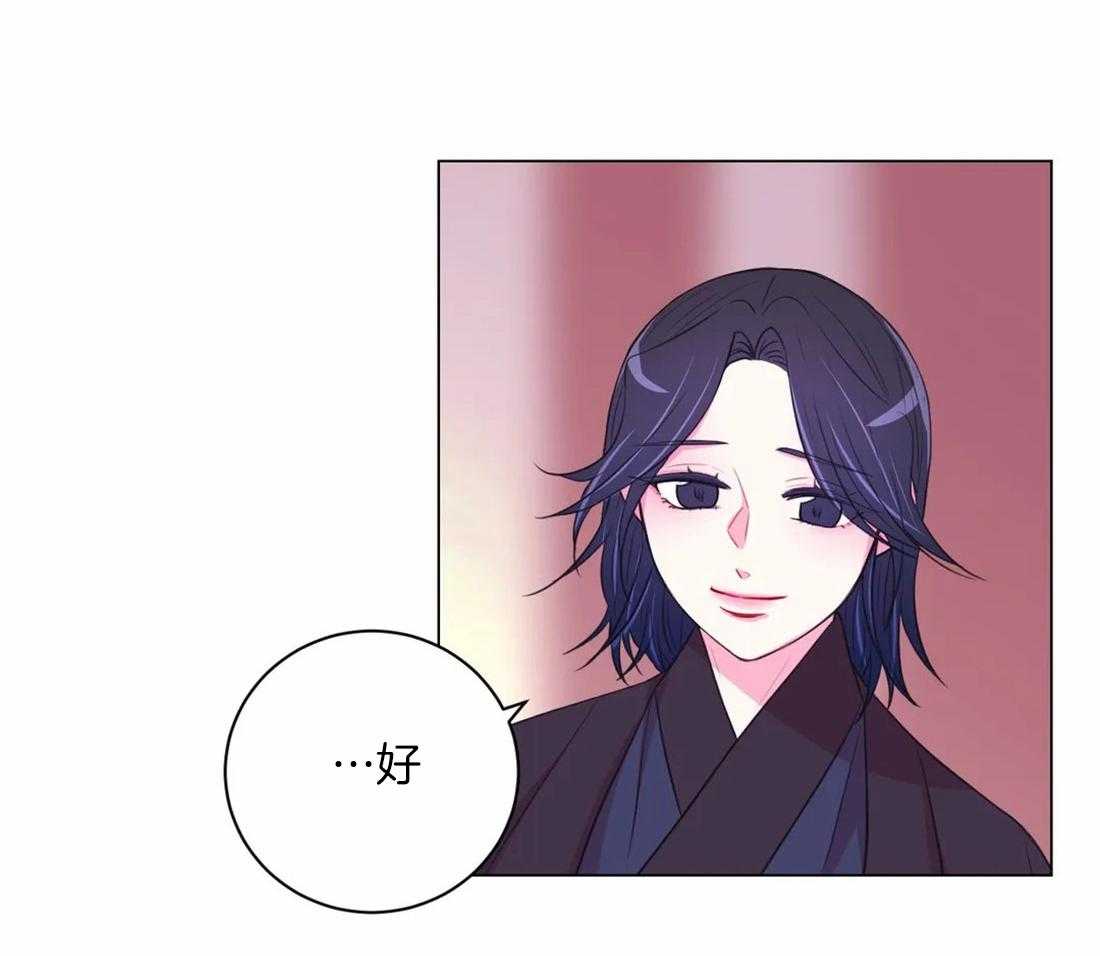 《月夜花院》漫画最新章节第111话_必须要做的事（第一季完结）免费下拉式在线观看章节第【41】张图片