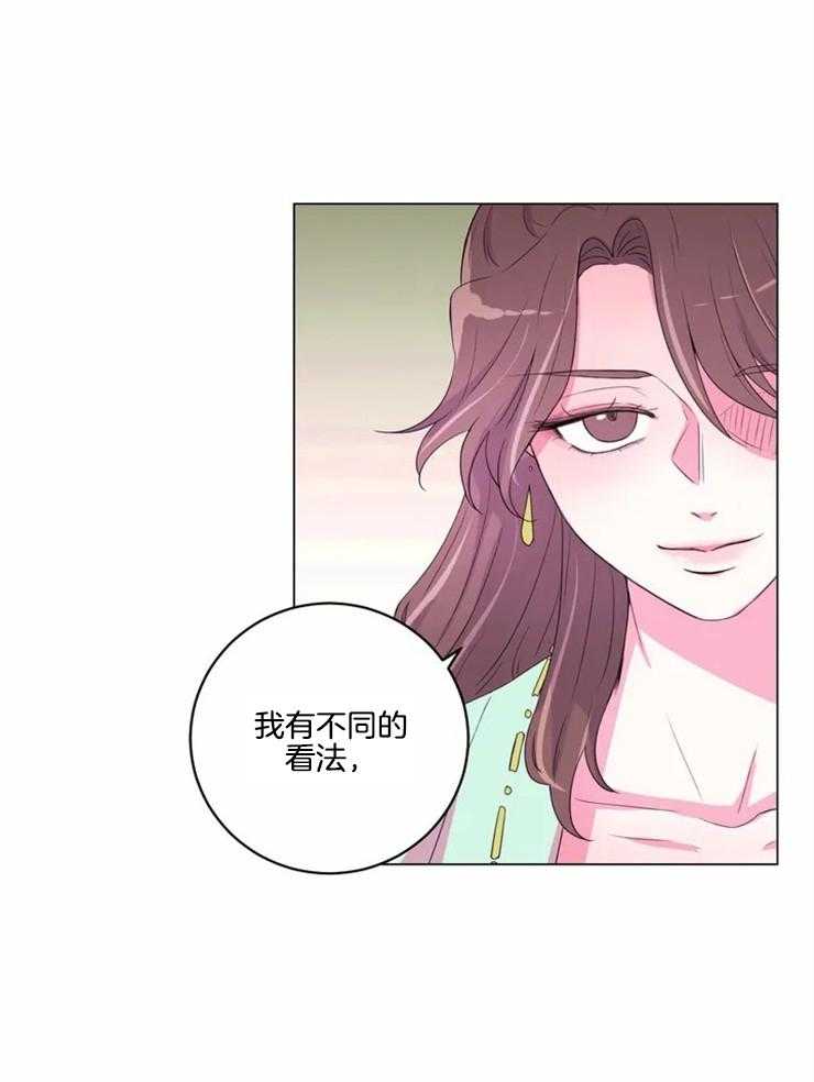 《月夜花院》漫画最新章节第121话_只是假设免费下拉式在线观看章节第【10】张图片