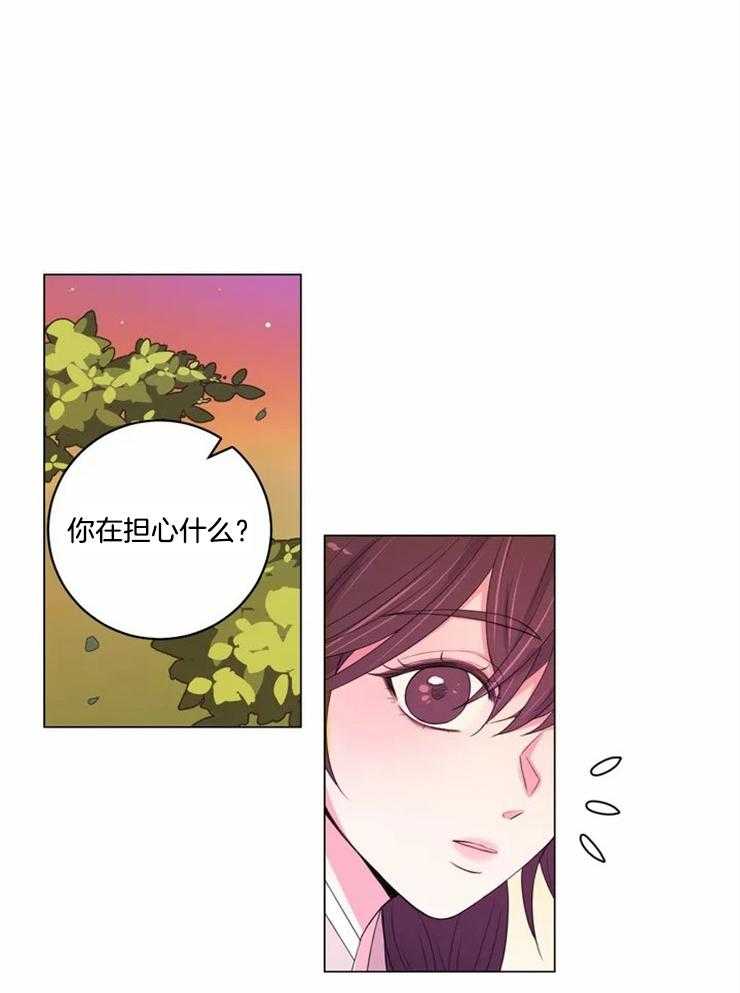 《月夜花院》漫画最新章节第122话_你在担心什么免费下拉式在线观看章节第【3】张图片