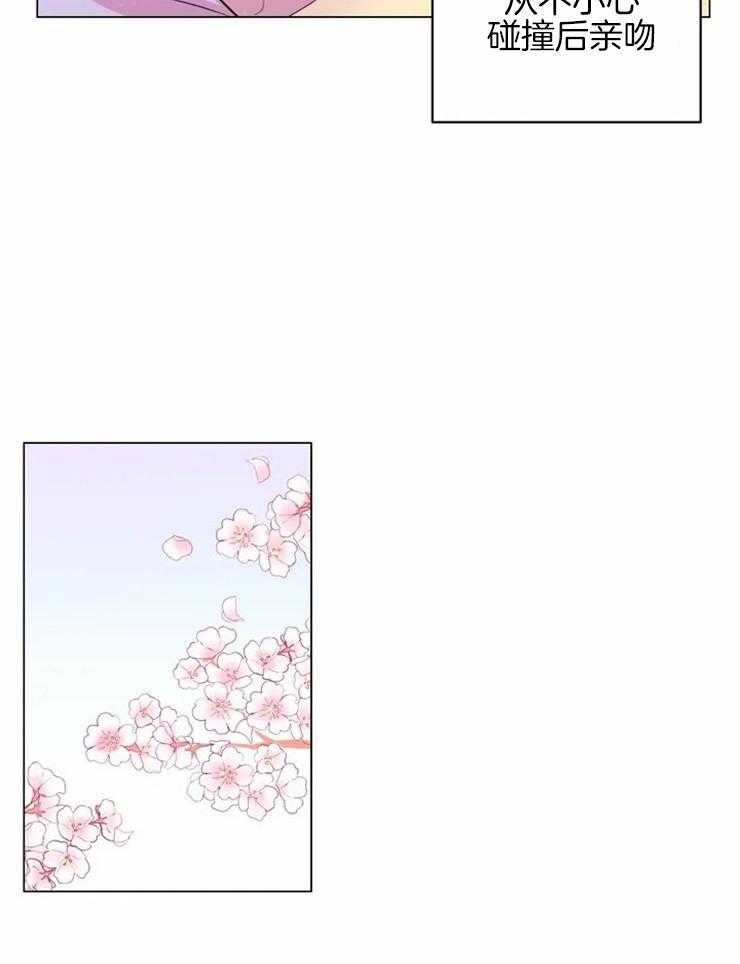 《月夜花院》漫画最新章节第124话_梦免费下拉式在线观看章节第【7】张图片