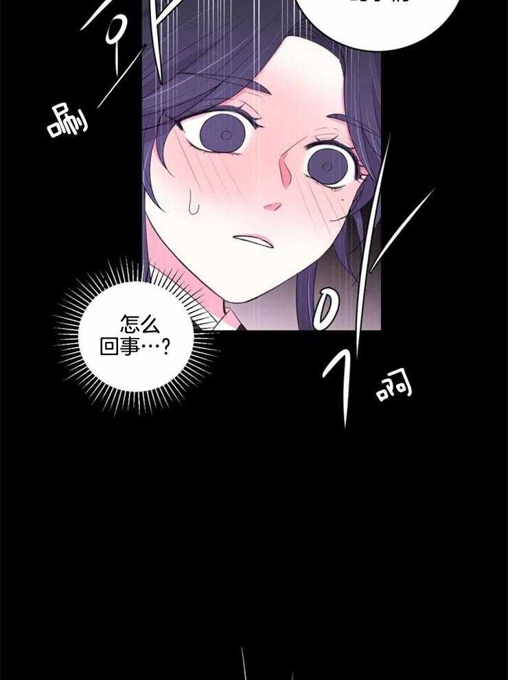 《月夜花院》漫画最新章节第131话_突然开花免费下拉式在线观看章节第【9】张图片