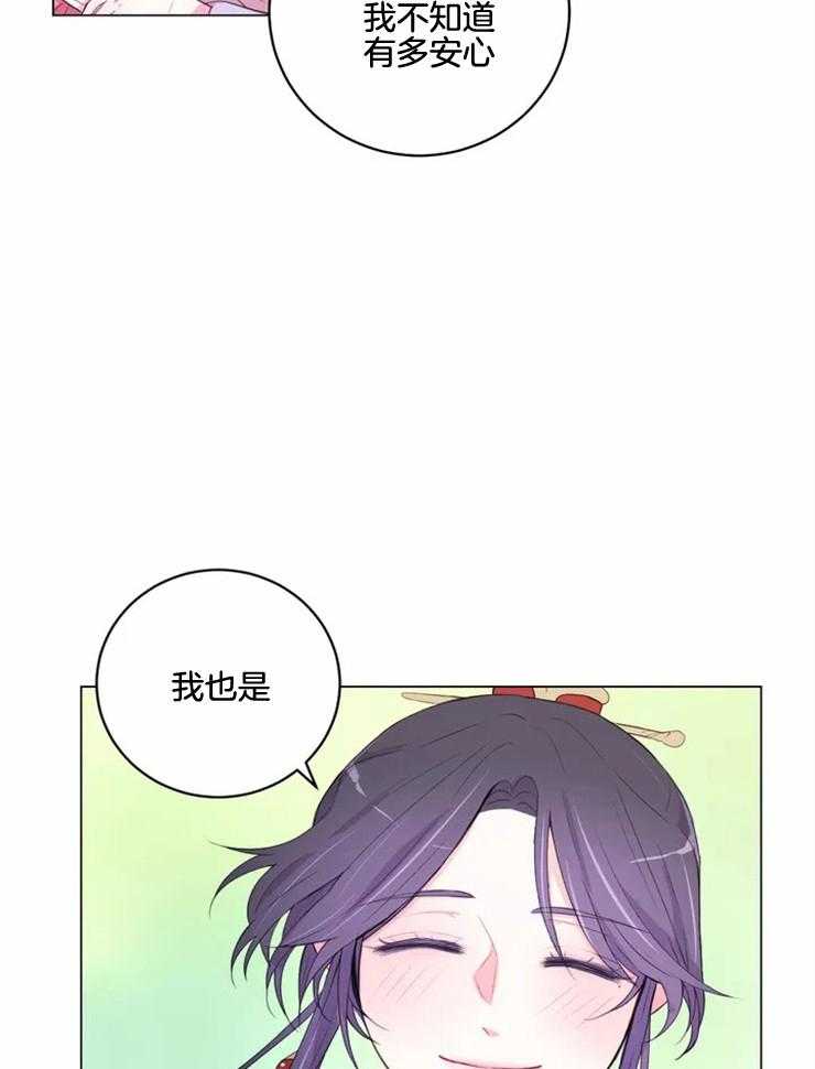 《月夜花院》漫画最新章节第135话_转瞬即逝的梦免费下拉式在线观看章节第【7】张图片