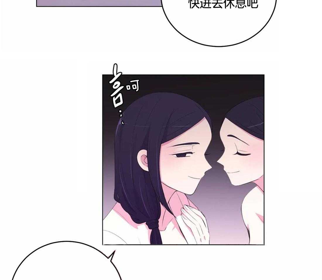 《月夜花院》漫画最新章节第144话_香味免费下拉式在线观看章节第【8】张图片