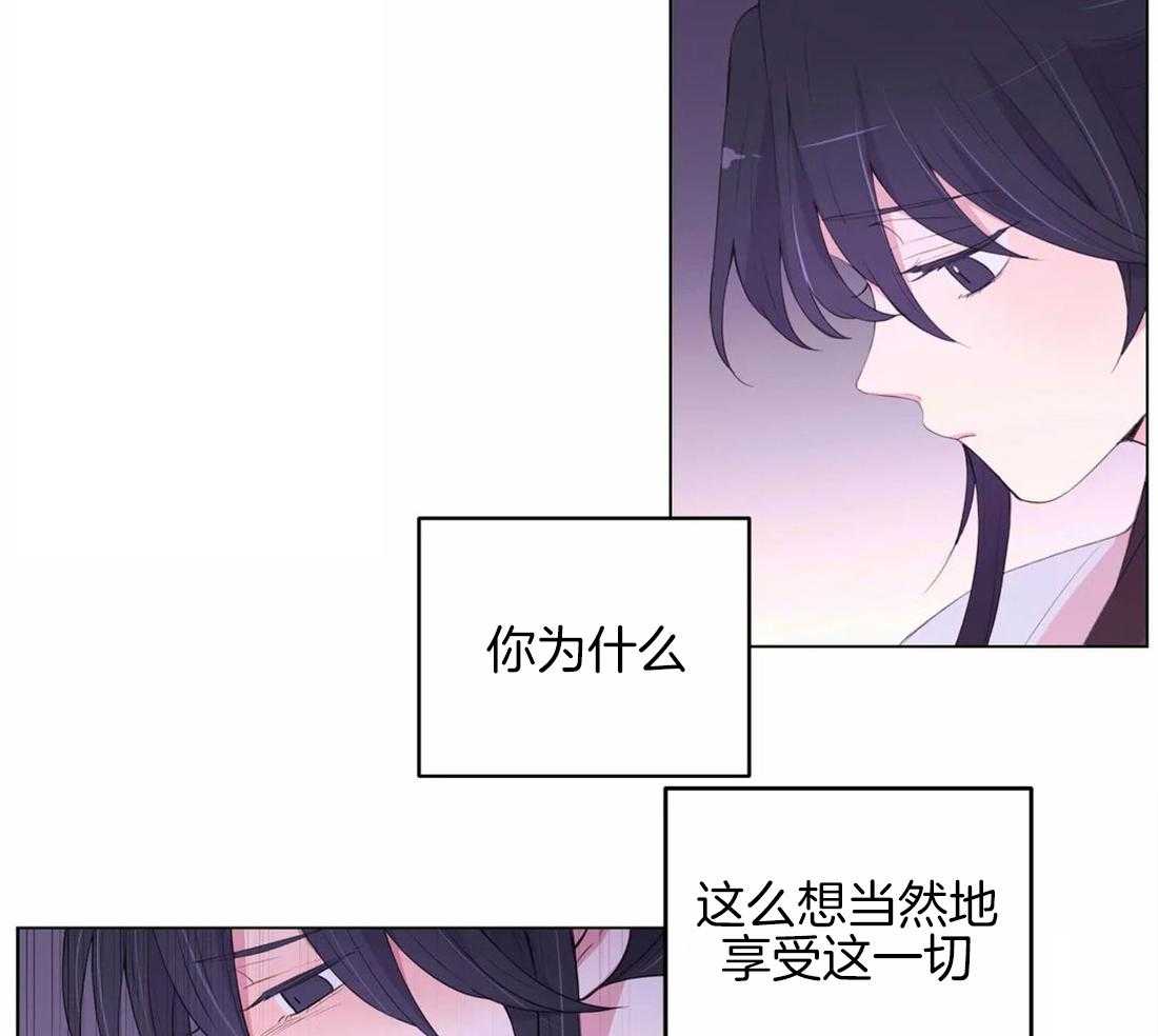 《月夜花院》漫画最新章节第147话_离开免费下拉式在线观看章节第【3】张图片