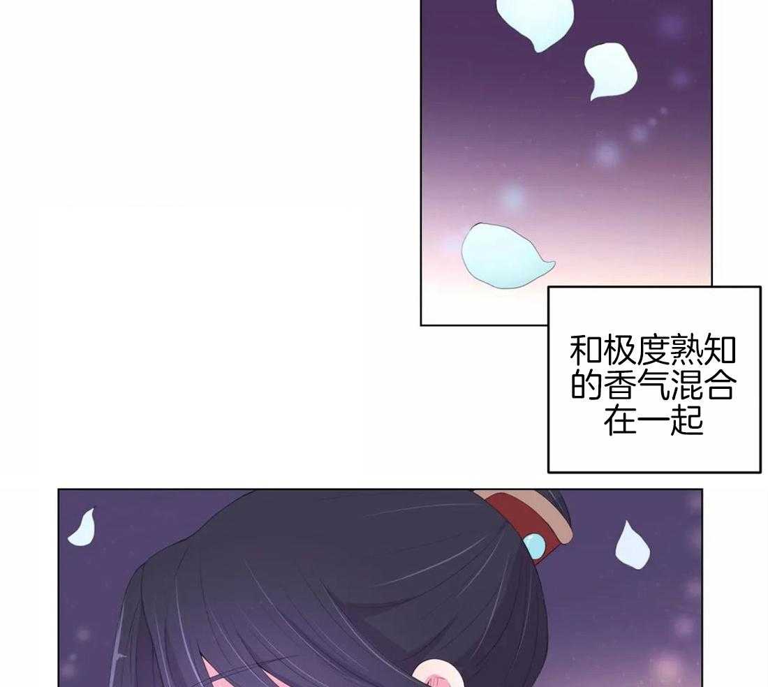 《月夜花院》漫画最新章节第147话_离开免费下拉式在线观看章节第【7】张图片