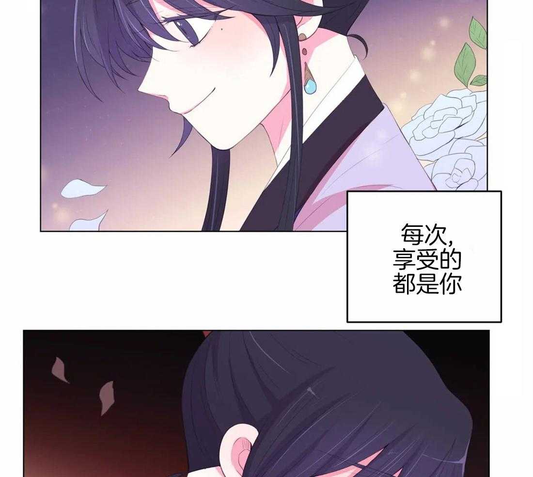 《月夜花院》漫画最新章节第147话_离开免费下拉式在线观看章节第【6】张图片