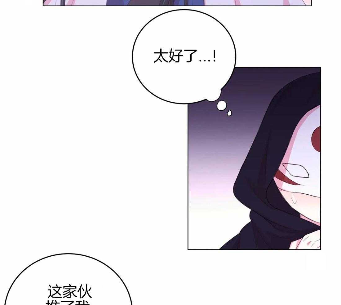 《月夜花院》漫画最新章节第148话_意外免费下拉式在线观看章节第【17】张图片