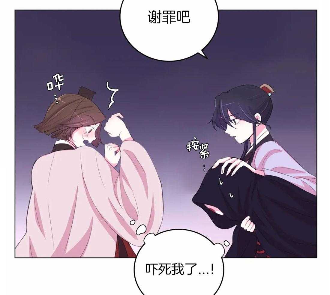 《月夜花院》漫画最新章节第148话_意外免费下拉式在线观看章节第【13】张图片