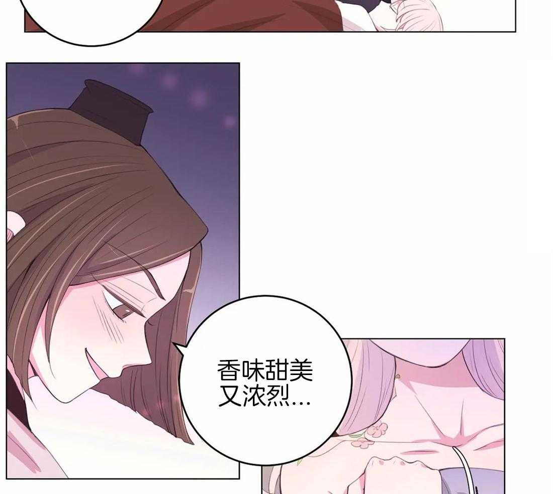 《月夜花院》漫画最新章节第148话_意外免费下拉式在线观看章节第【2】张图片