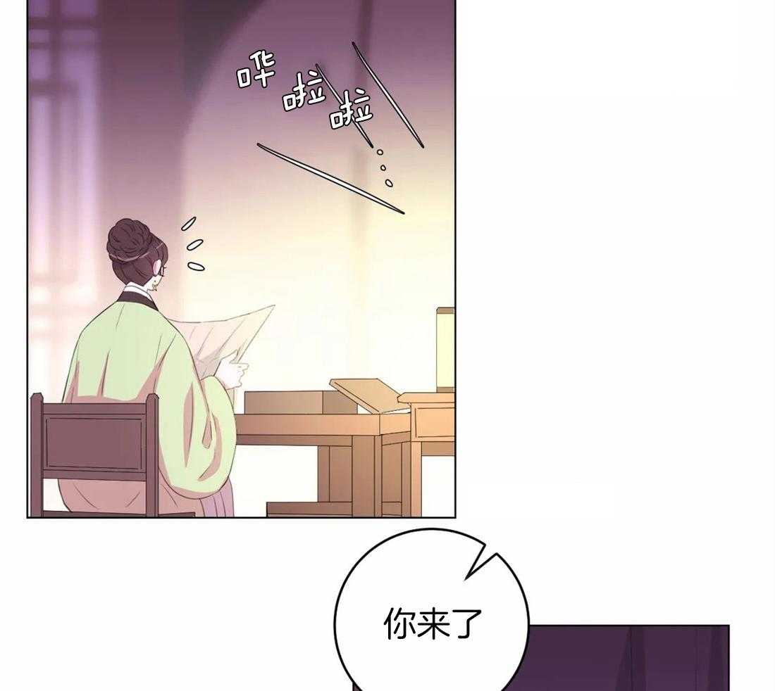 《月夜花院》漫画最新章节第149话_徐家免费下拉式在线观看章节第【12】张图片